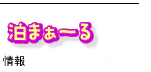 Öׂ̂𗧂B